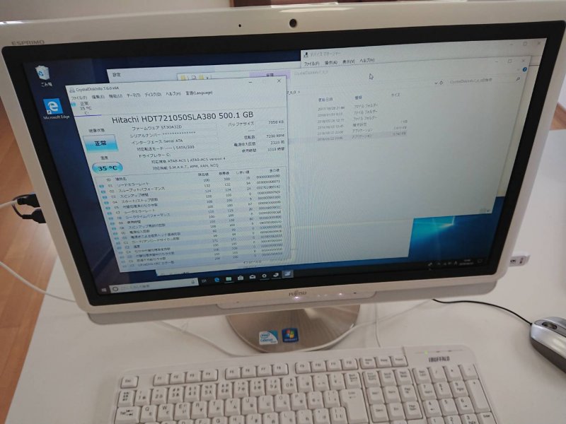 1台限定　Windows10一体型中古パソコン ニュース画像1