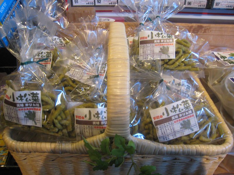 食の祭典で小松菜商品売っています！！ ニュース画像1