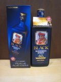 限定品・ブラックニッカ・ブレンダーズスピリット入荷 - 有限
