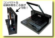 本をバッサリ裁断！自炊にピッタリの断裁機 - 有限会社クボタ