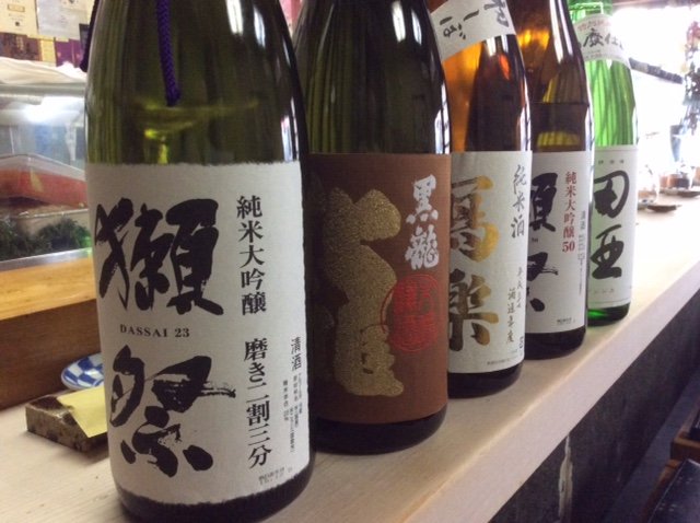 『司寿司』新春の日本酒会 ニュース画像1