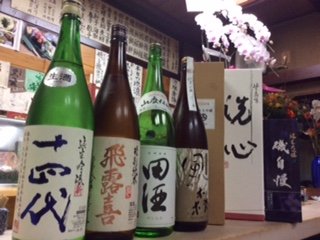11月の日本酒会・十四代・飛露喜･洗心 ニュース画像1