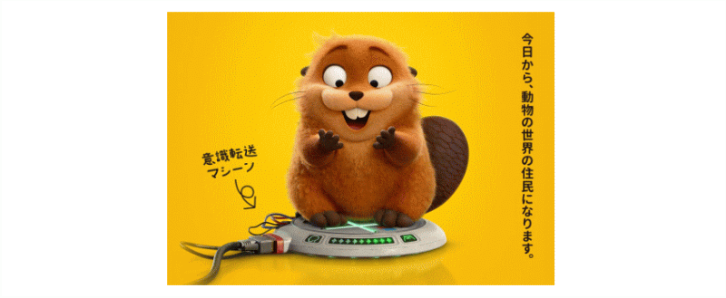 いとう会計事務所 ニュース画像1