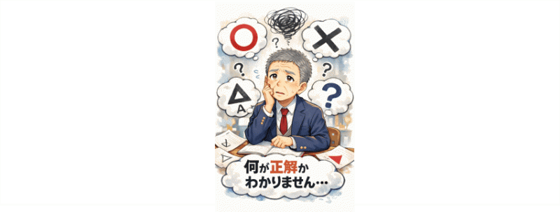 いとう会計事務所 ニュース画像1