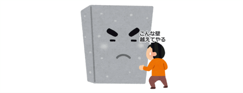 いとう会計事務所 ニュース画像1