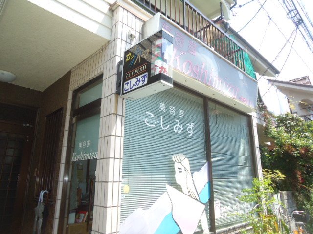 美容室外装リフォーム完成 ニュース画像3