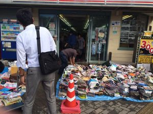 浸水対策! 今日は防災の日! ニュース画像3