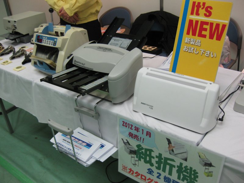Newcon Industry Exhibition Scene ① News Image 1