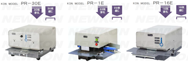 Newcon Industries Kiinki Series News Image 1