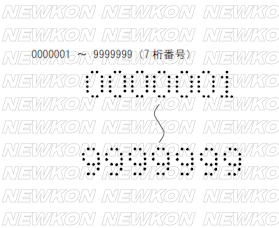 Numbering (consecutive number) punching machine News image 1