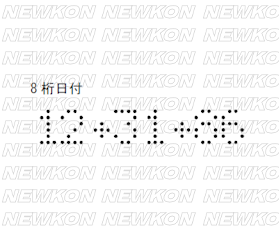 Date number punching machine (Uchinuki) News image 1