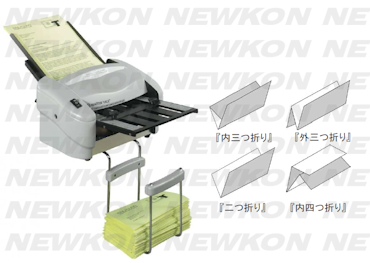 自動給紙式紙折り機 model.P7200 ニュース画像1
