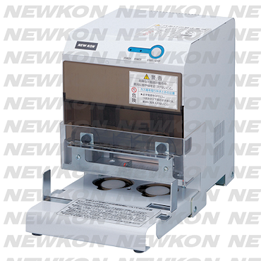 Nucon Industrial Powerful Electric 2 Hole Punch News Image 1