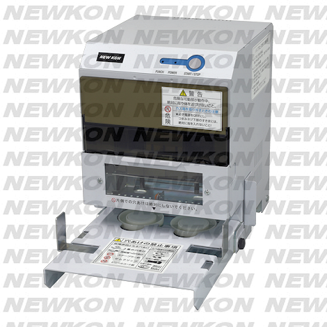 Electric powerful 2-hole punch MODEL.PN-27E News image 1
