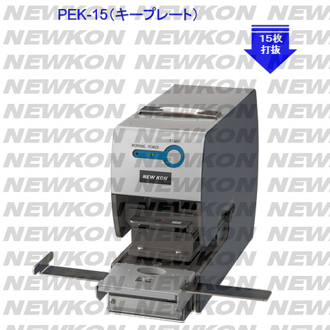 Passbook/securities erasure machine PEK-15 News image 1