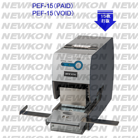 Passbook certificate punching machine MODEL PEF-15 News image 1