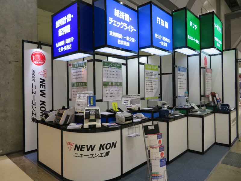 [International] Stationery and Paper Products Exhibition ISOT News Image 1