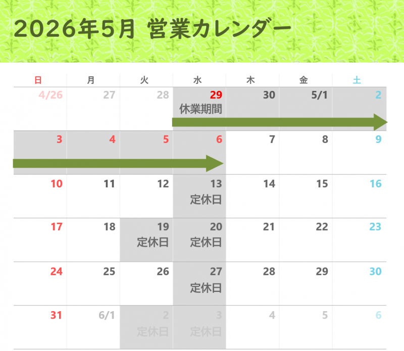 ハウスドゥ小岩駅前 株式会社 ハローホーム ニュース画像1