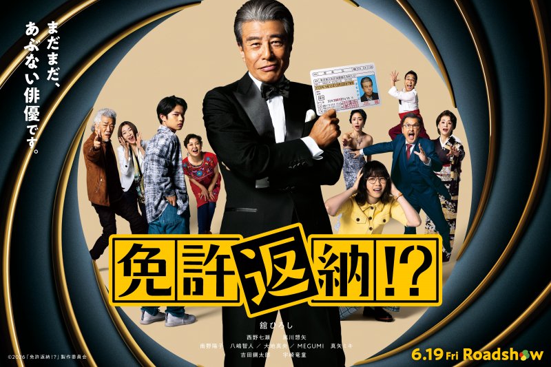 船堀シネパル ニュース画像1