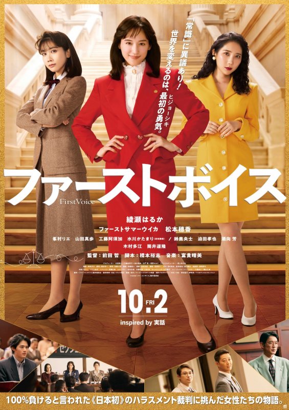 船堀シネパル ニュース画像1