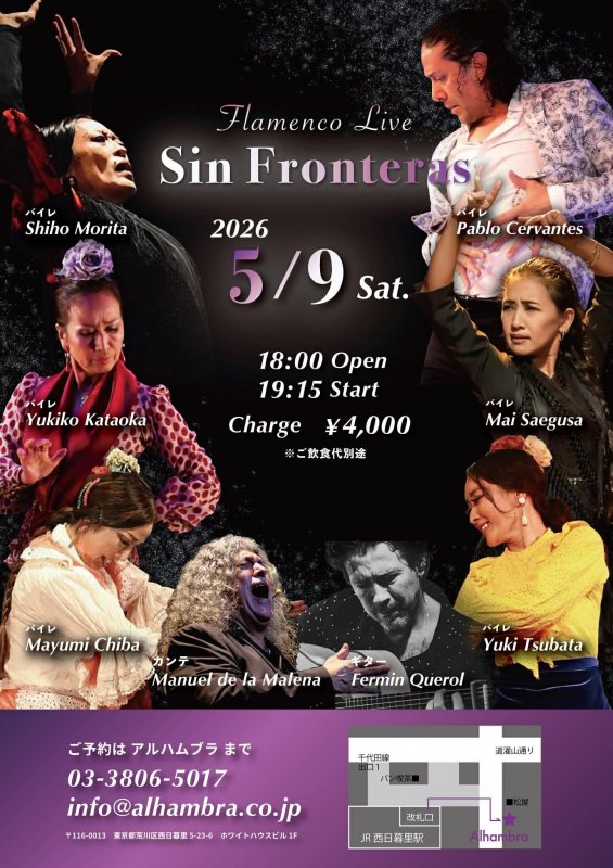 スタジオ レブローテ ニュース画像1