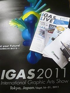 IGAS2011(ビニール裁断業者の雑記 ニュース画像1