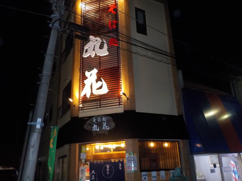 5月23日（土）は臨時休業となります ニュース画像1
