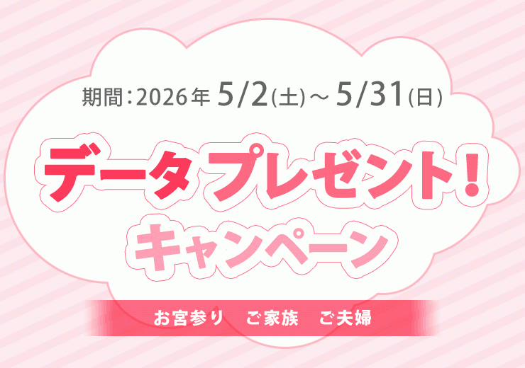 マキノ写真スタジオ ニュース画像1