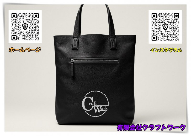 ソフト革のバッグ、江戸川区で生産中 ニュース画像1