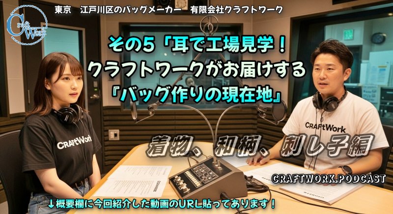 有限会社 クラフトワーク ニュース画像1
