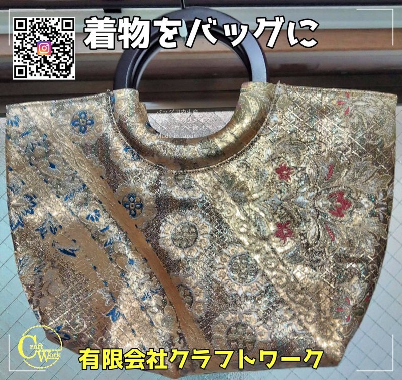 ■□■ 未知なる挑戦が、ものづくりの未来を創る! ■□ ニュース画像2