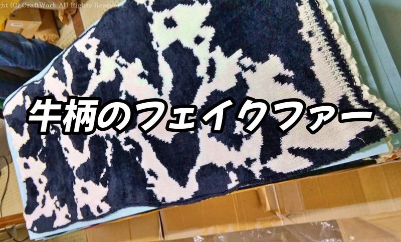 有限会社 クラフトワーク ニュース画像1