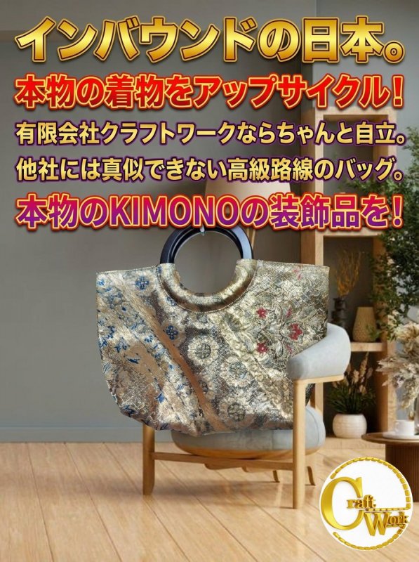 有限会社クラフトワーク ニュース画像1