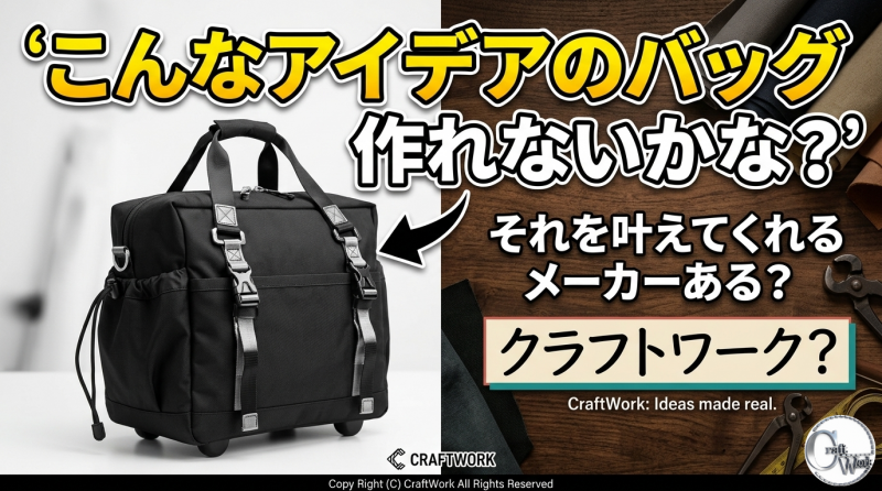 有限会社クラフトワーク ニュース画像1