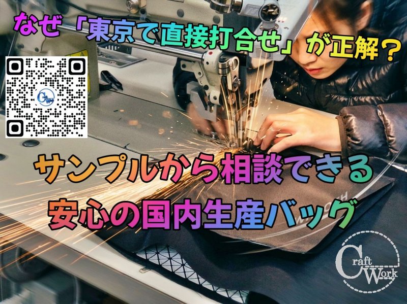 有限会社 クラフトワーク ニュース画像1
