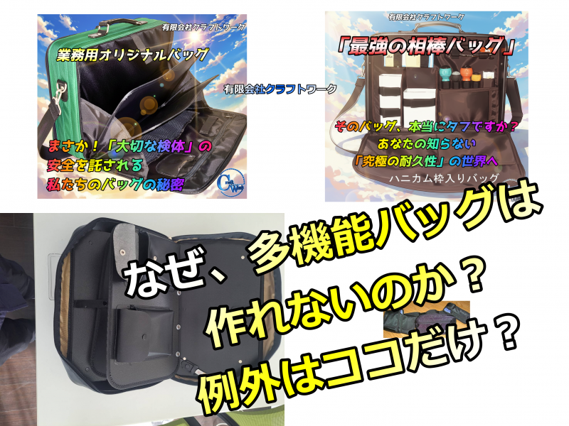 有限会社 クラフトワーク ニュース画像1