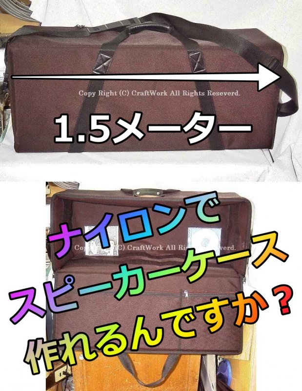 なぜ、多機能バッグは作れないのか?バッグ業界の裏事情 ニュース画像2