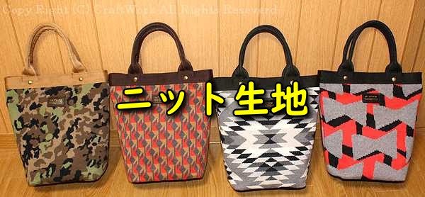 オリジナルバッグを作りたいけど、どこに頼めばいいか・・ ニュース画像3