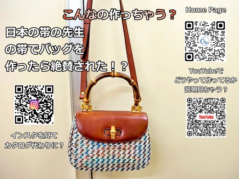 有限会社 クラフトワーク ニュース画像1