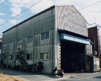 山松鐵鋼株式会社 画像
