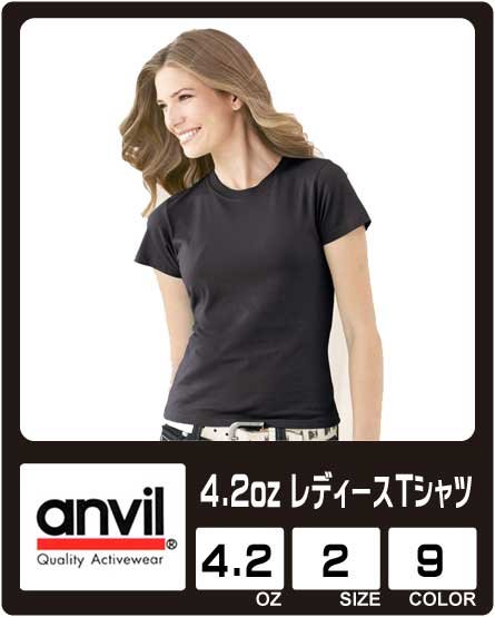 ◆Anvil（アンビル）　・　直販価格　 ニュース画像1