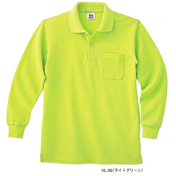 江戸川区で長袖ポロシャツお安くお買い求め ニュース画像1