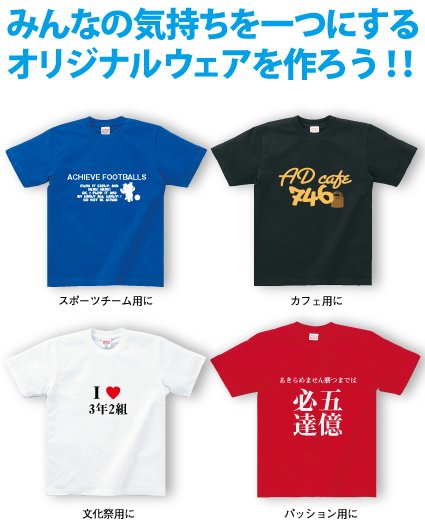 お店のスタッフ制服にロゴ・イメージアップ ニュース画像3