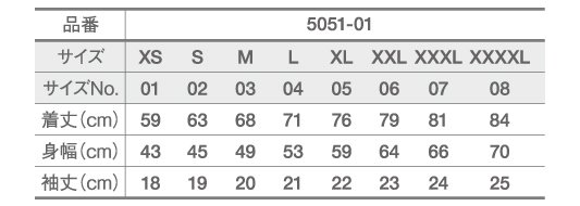 ユナイテッドアスレのオシャレ・ポロシャツ ニュース画像2