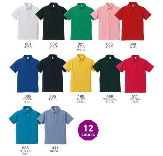 ユナイテッドアスレのオシャレ・ポロシャツ ニュース画像3