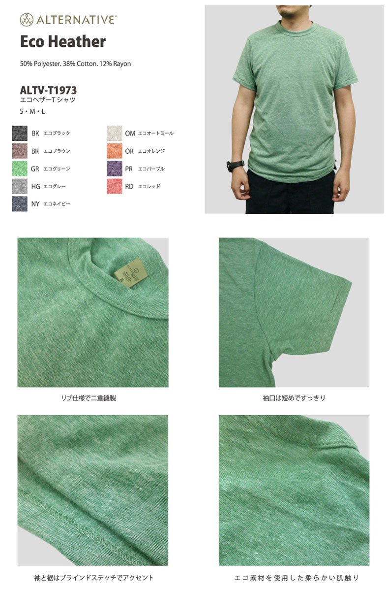 肌触りが違う! オーガニックコットン ニュース画像3