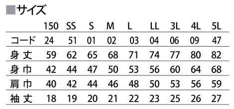通気性抜群GLIMMERドライポロシャツ ニュース画像2