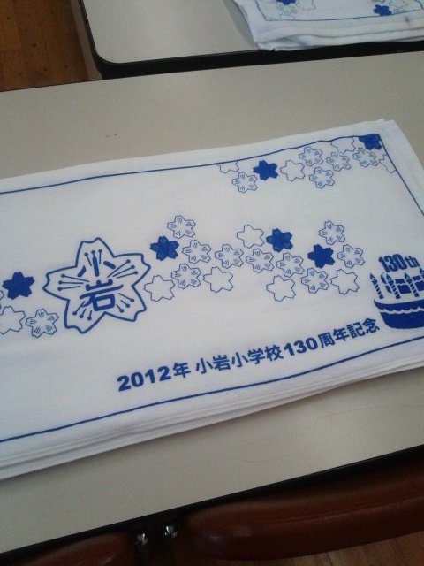 名入れ・刺繍・プリント作成加工を激安にて ニュース画像2