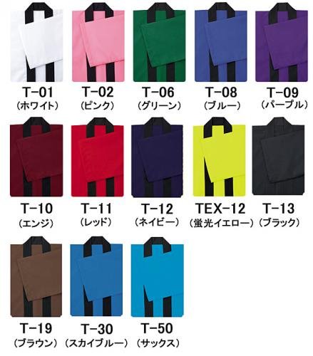 ファンクラブ・体育祭・よさこい祭りに◎ ニュース画像3