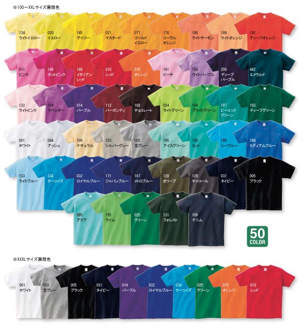 国内シェアNo1、PRINTSTAR T ニュース画像2